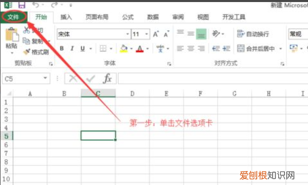 Excel的宏咋地才可以用