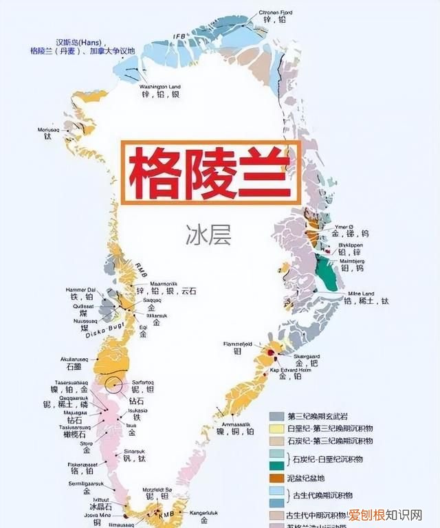 为什么格陵兰岛和冰岛名字是反的