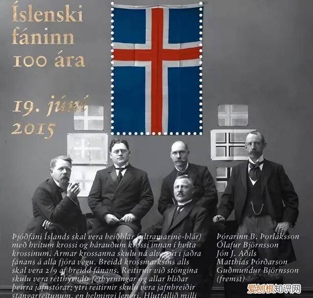 为什么格陵兰岛和冰岛名字是反的