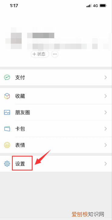 怎样查看微信删除的聊天记录，苹果手机怎么看微信删掉的聊天记录