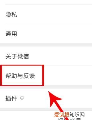 怎样查看微信删除的聊天记录,苹果手机怎么看微信删掉的聊天记录