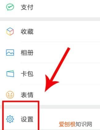 怎样查看微信删除的聊天记录，苹果手机怎么看微信删掉的聊天记录