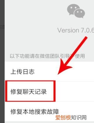 怎样查看微信删除的聊天记录,苹果手机怎么看微信删掉的聊天记录