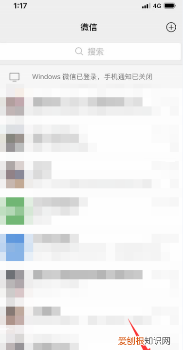怎样查看微信删除的聊天记录，苹果手机怎么看微信删掉的聊天记录
