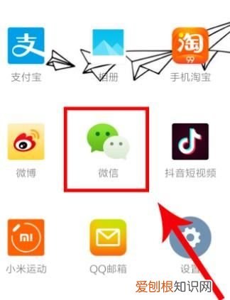 怎样查看微信删除的聊天记录，苹果手机怎么看微信删掉的聊天记录