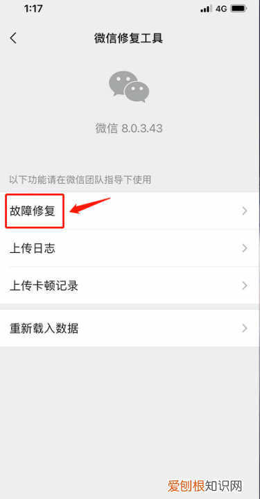 怎样查看微信删除的聊天记录，苹果手机怎么看微信删掉的聊天记录