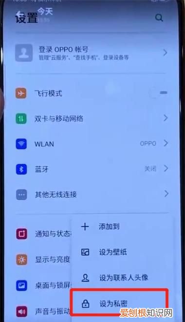 opporeno5如何浮窗回复，怎么设置微信下拉回复