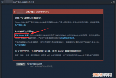 为什么收不到steam的邮件