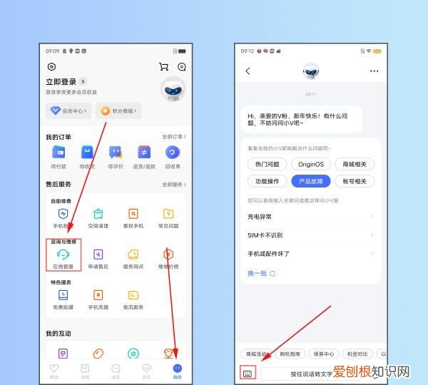 vivo nex3支持NFC