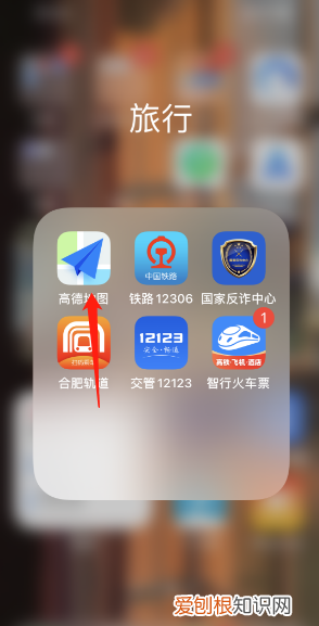 高德地图怎么设置语音包,高德小团团导航语音包怎么设置