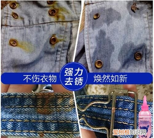 怎么去除裤子上面的锈迹,白色裤子上面有铁锈怎么办