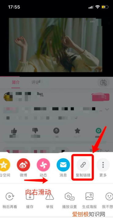 哔哩哔哩怎么，怎么把哔哩哔哩的下来