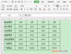 表格和怎么用竖向，excel如何把横排变成竖排