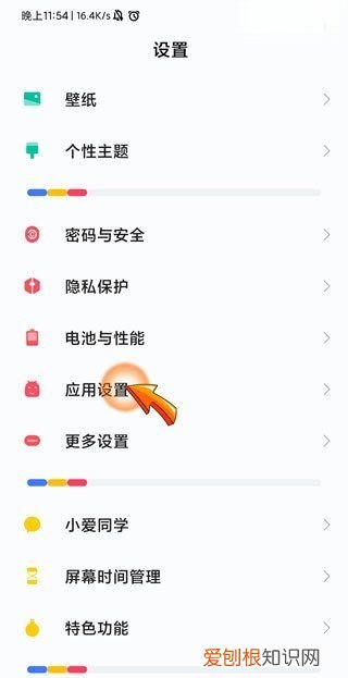 为什么微信点击会闪退 什么原因微信出现闪退