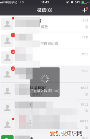 为什么微信点击会闪退 什么原因微信出现闪退