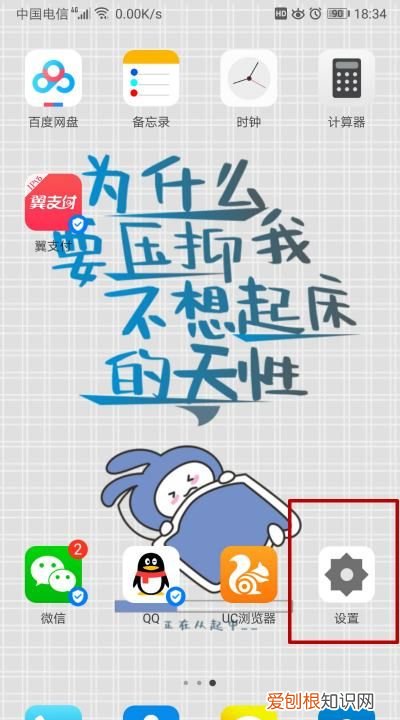 华为语言设置如何恢复为中文，华为手机恢复出厂设置需要多久