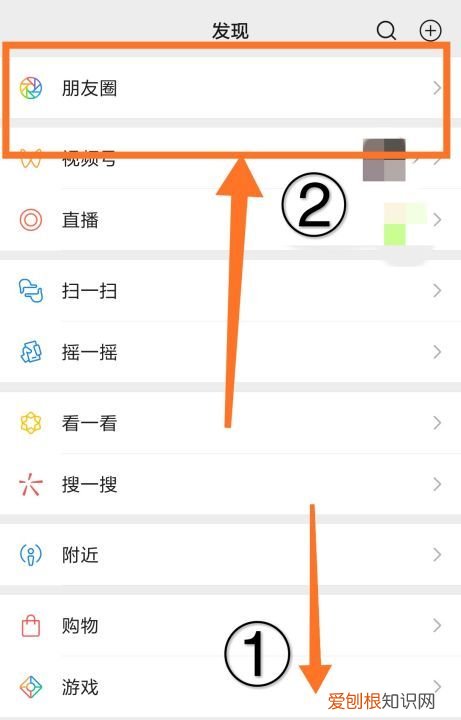 朋友圈仅对一人可见怎么设置 朋友圈仅对一人可见如何设置