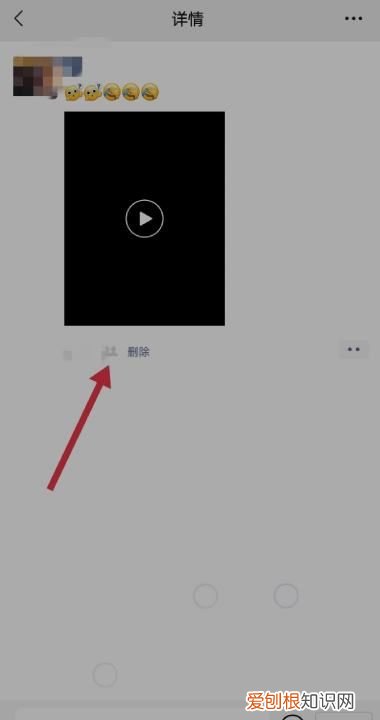 朋友圈仅对一人可见怎么设置 朋友圈仅对一人可见如何设置