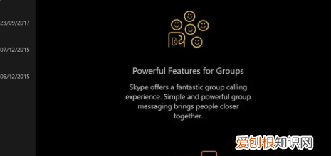 微信uwp什么意思 微信uwp介绍