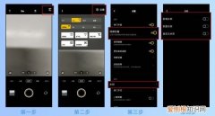 vivox60pro照片水印怎么去掉