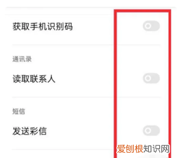 如何设置抖音拍摄和录音权限，抖音如何开启相机权限苹果手机