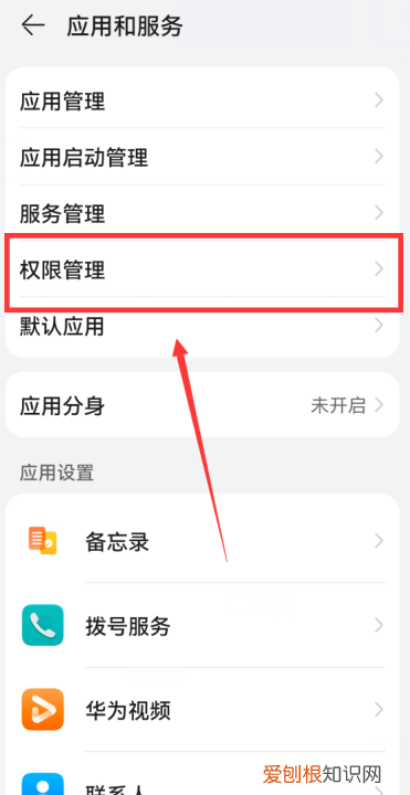 如何设置抖音拍摄和录音权限，抖音如何开启相机权限苹果手机