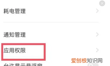 如何设置抖音拍摄和录音权限，抖音如何开启相机权限苹果手机