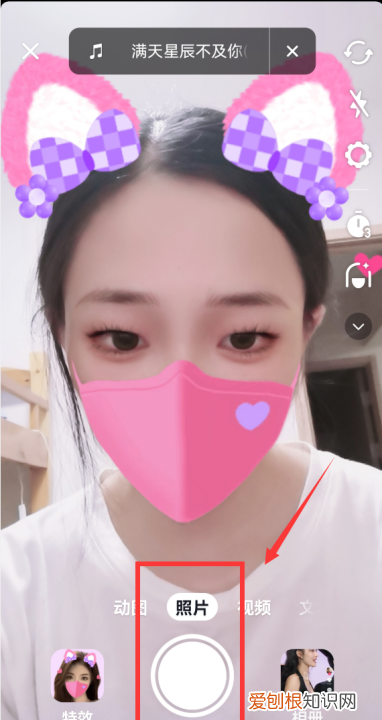 如何设置抖音拍摄和录音权限，抖音如何开启相机权限苹果手机