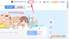 百度贴吧删除粉丝 百度贴吧 如何清空粉丝聊天记录 4月07日最新整理发布