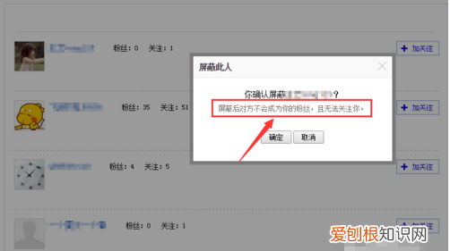 百度贴吧删除粉丝 百度贴吧 如何清空粉丝聊天记录 4月07日最新整理发布