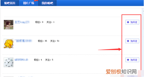 百度贴吧删除粉丝 百度贴吧 如何清空粉丝聊天记录 4月07日最新整理发布