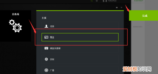 英伟达录屏保存在哪里，英伟达驱动录制的视频在哪