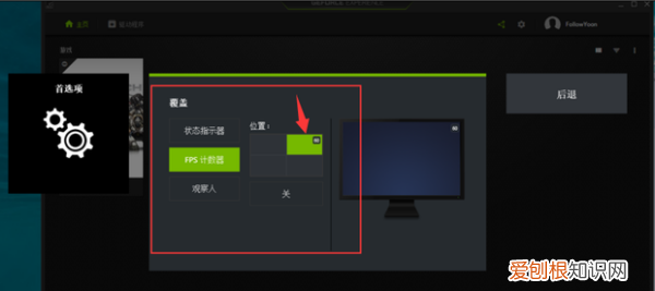 英伟达录屏保存在哪里，英伟达驱动录制的视频在哪
