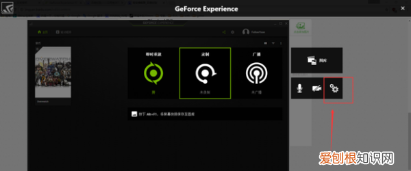 英伟达录屏保存在哪里，英伟达驱动录制的视频在哪