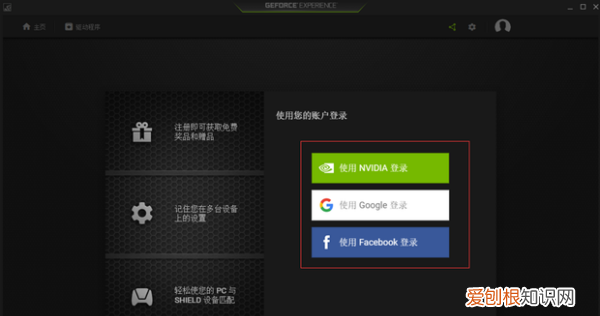 英伟达录屏保存在哪里，英伟达驱动录制的视频在哪