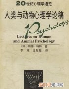 教育是人和动物共有的心理现象对吗