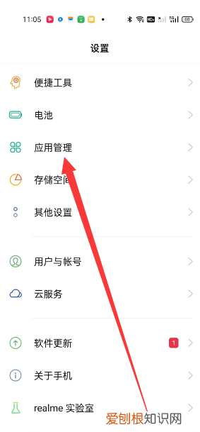 微信掉线是什么原因 为什么微信掉线