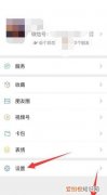 为什么手机号搜索不到微信 手机号搜索不到微信的原因