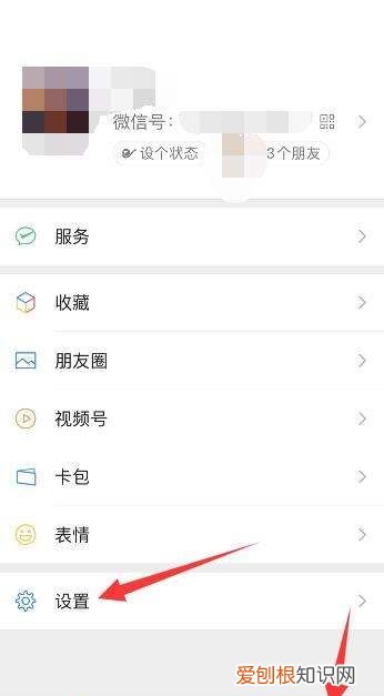 为什么手机号搜索不到微信 手机号搜索不到微信的原因