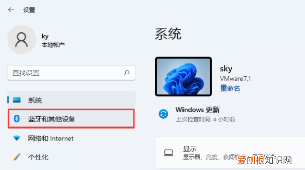 win怎么投屏，win 7系统投屏功能在哪里打开