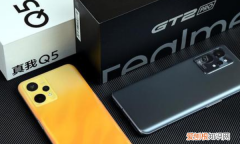 一代神U加持realme Q5系列曝光