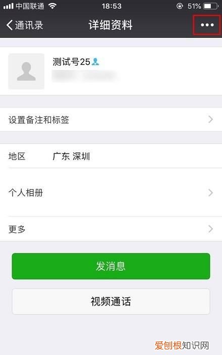 微信星标朋友发朋友圈有提示 微信星标朋友发朋友圈有没有提示