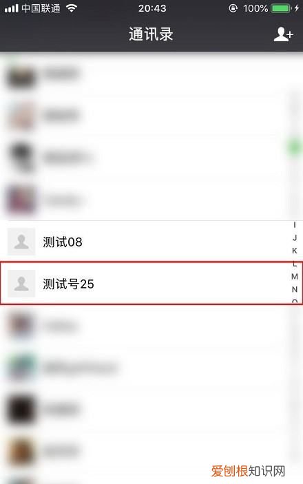 微信星标朋友发朋友圈有提示 微信星标朋友发朋友圈有没有提示