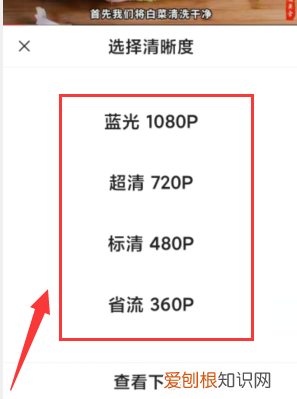 头条里的怎么保存到手机里 头条里的如何存放到手机