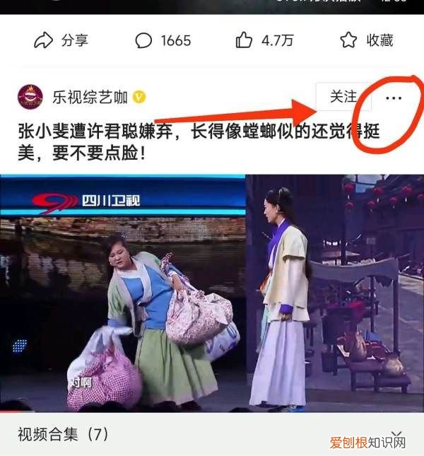 头条里的怎么保存到手机里 头条里的如何存放到手机