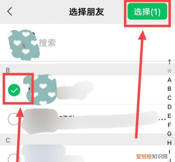 微信朋友圈怎么设置仅一人可见 微信朋友圈如何设置仅一人可见