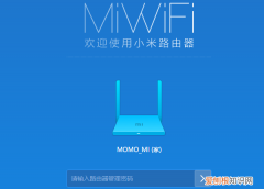 小米wi-fi怎么重新设置，小米路由器怎么修改wifi信道
