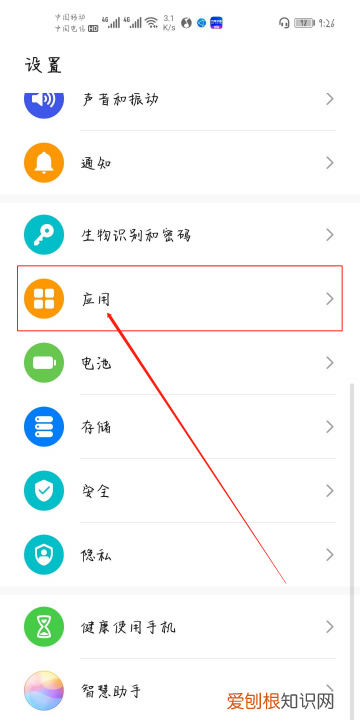 怎么手动卸载抢先服，怎么卸载王者荣耀抢先服资源包