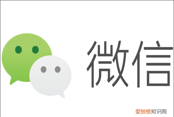 微信为什么发不出去 微信发不出去是怎么回事