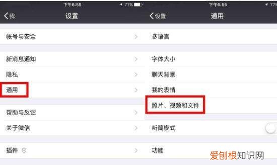 微信为什么发不出去 微信发不出去是怎么回事